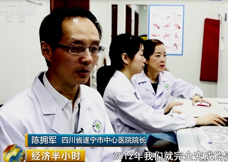 陳擁軍