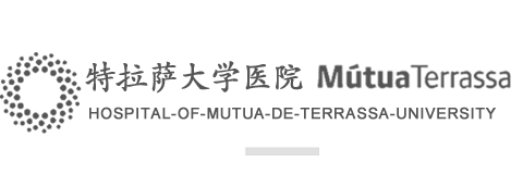 Hospital of Mutua De Terrassa University特拉薩大學醫院