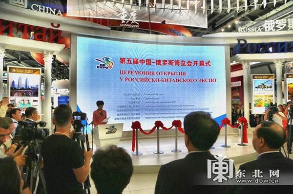 中俄就海扶刀?深入推廣達成合作