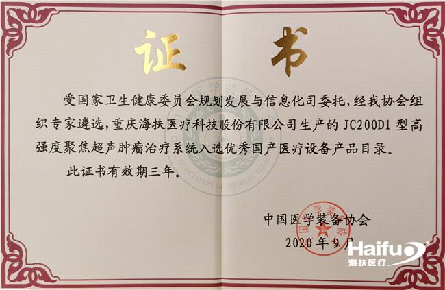 086604001600264406.jpg 配圖_副本.jpg