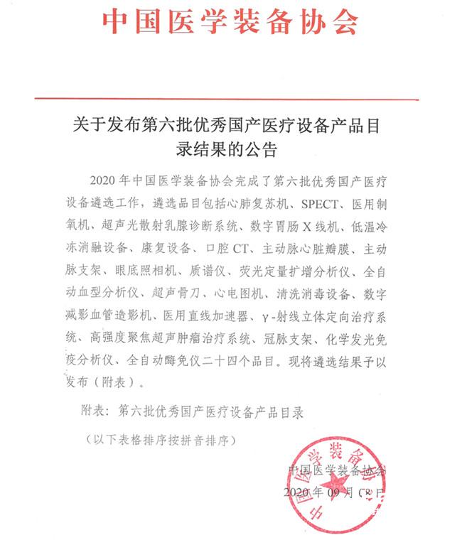 711882001600264223.jpg 配圖 (1)_副本.jpg