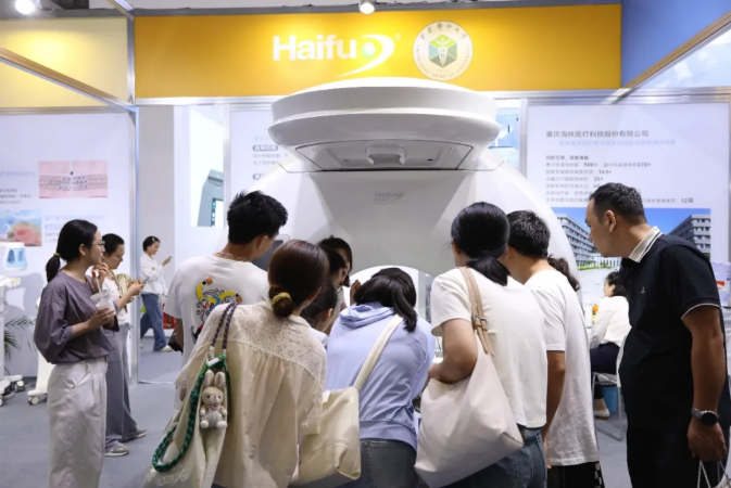中國原創醫療 “黑科技” 登場！ 海扶科技閃耀 2025 世界智能產業博覽會
