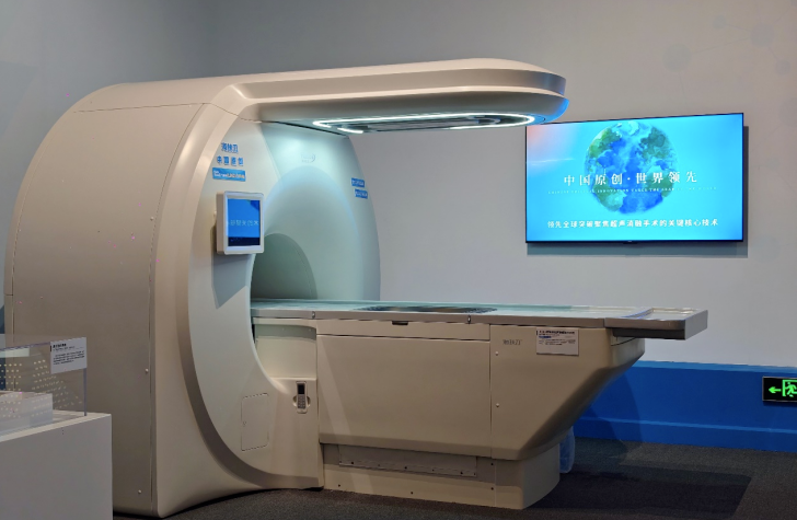 國博高光時刻！海扶刀亮相中國制造“十四五” 成就展，無創黑科技守護全民健康